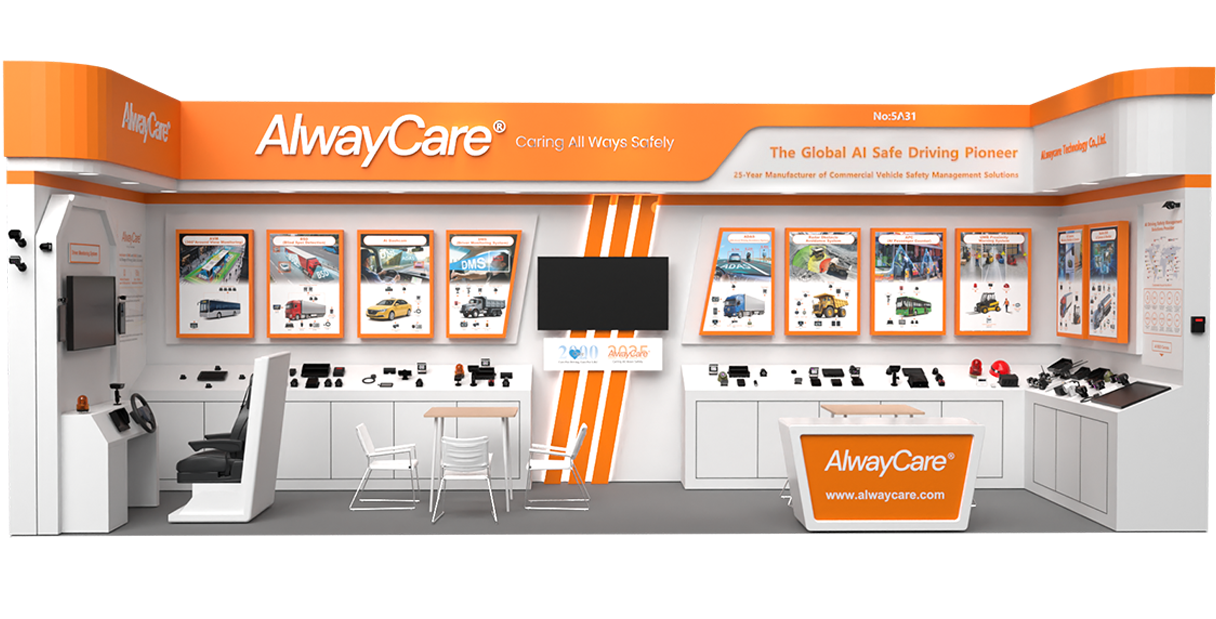 AlwayCare 2025 Exhibition Preview