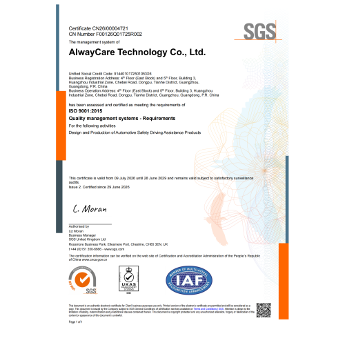 25年来始终秉持卓越的驾驶安全理念：AlwayCare 再次获得 ISO 9001:2015 认证