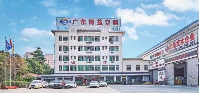 Guangdong Boyi Air Conditioning Equipment Co., Ltd.