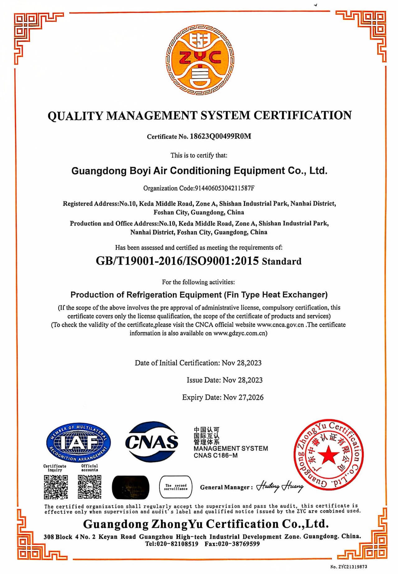 Quality Management System Certificate