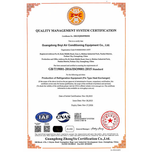 Quality Management System Certificate