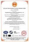 Quality Management System Certificate