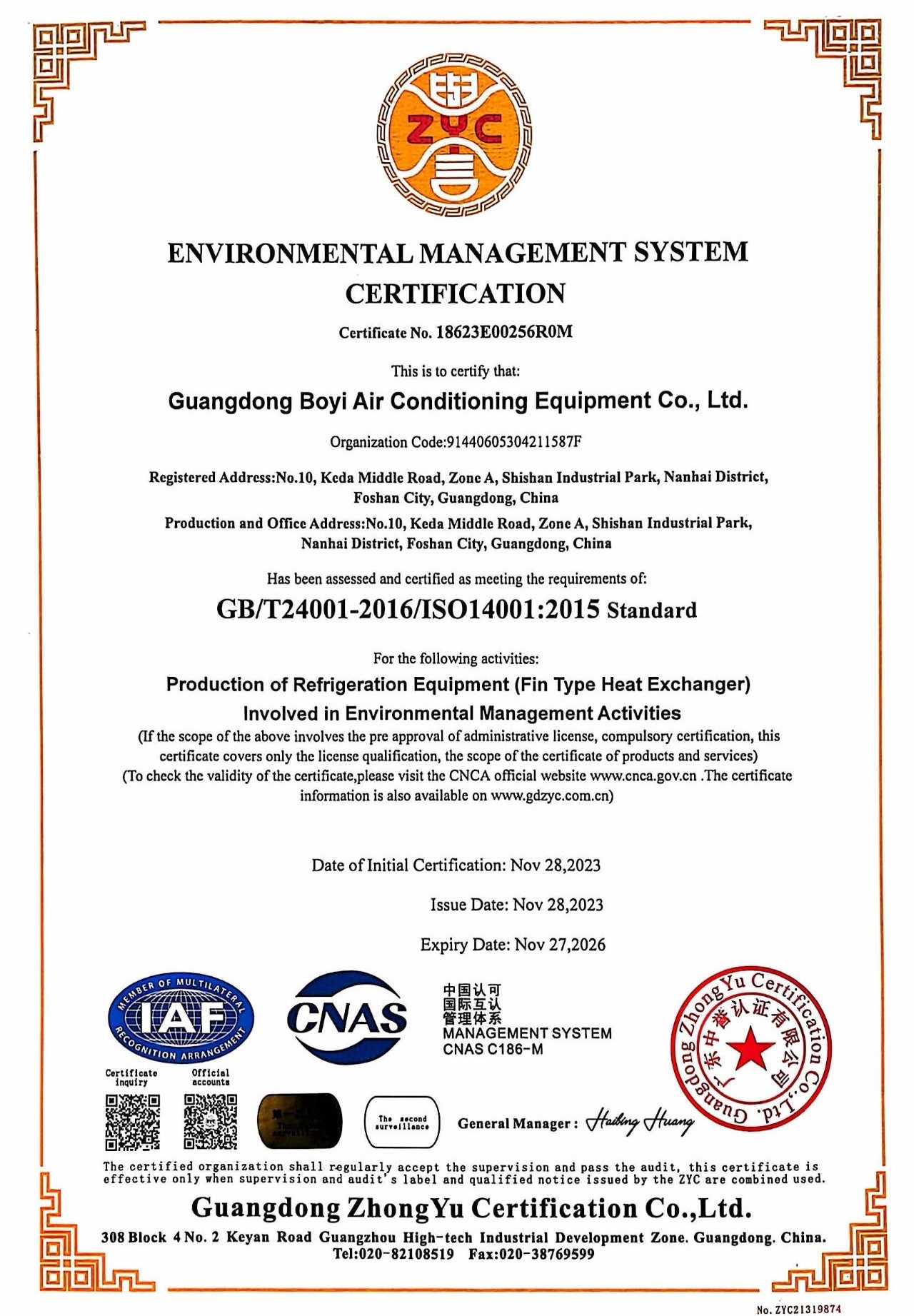 ENVIRONMENTAL MANAGEMENT SYSTEM CERTIFICATION
