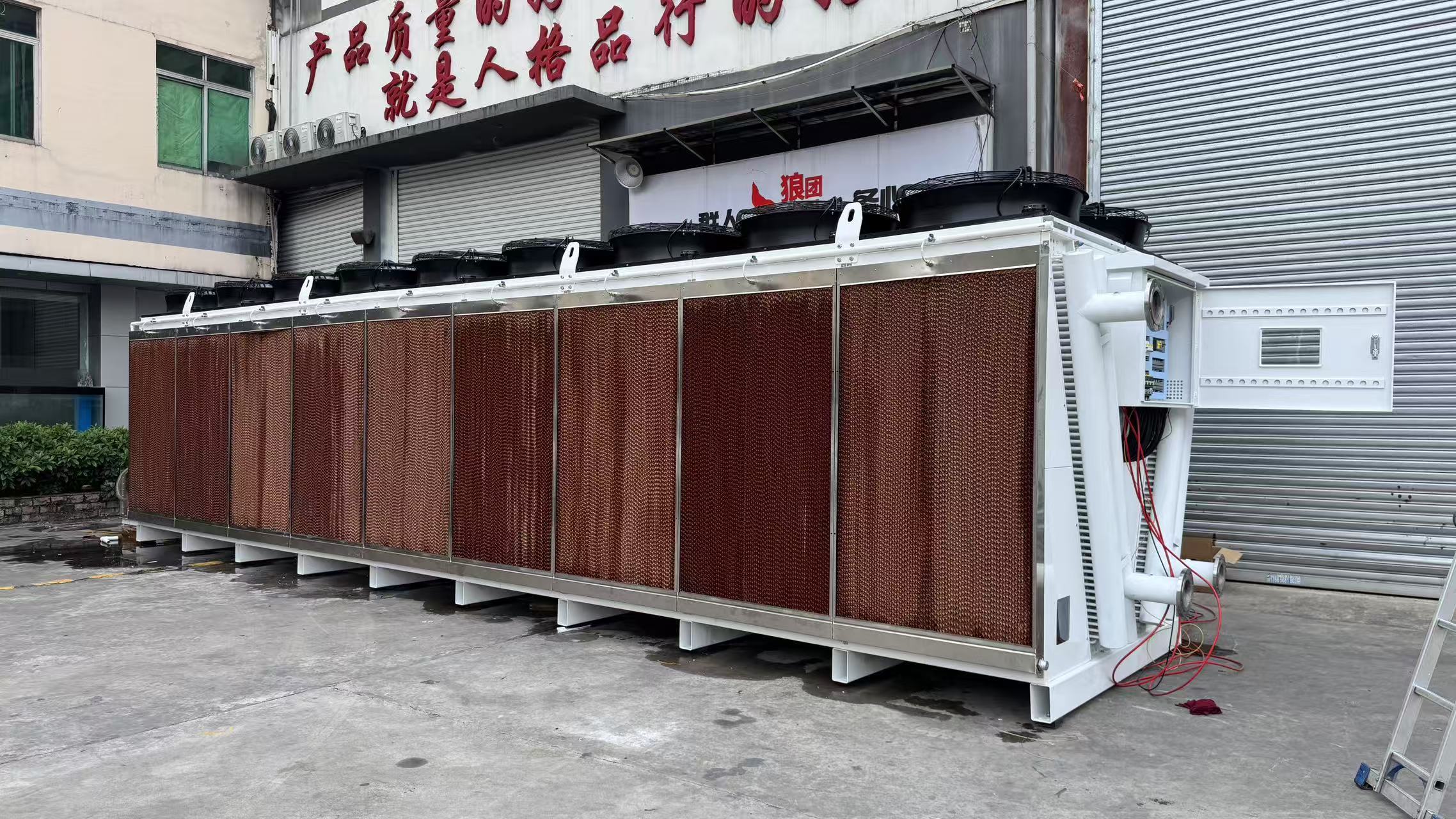 V-Type Dry Cooler