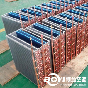 Custom Air Cooled Condensers with different materials