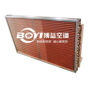 V-Type Dry Cooler