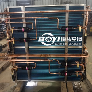 Custom Evaporator in Cold Air Fan