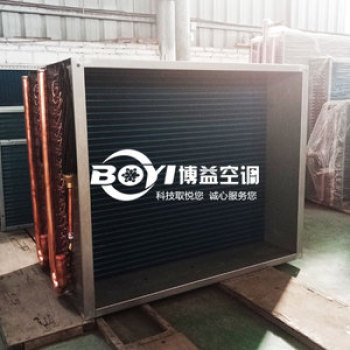 OEM/ODM Copper Tube Aluminum Fin Evaporator