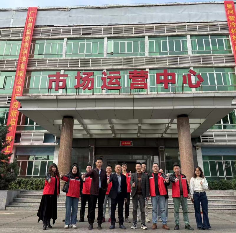 A decade of meticulous preparation paves the way for a new chapter in the intelligent manufacturing of heat exchange equipment