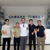 Dutch Client Engineer Returns to Boyi Cooling for In-Depth Technical Exchange and Quality Inspection