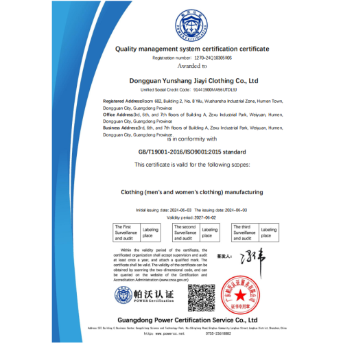 Quality management system certification certificate