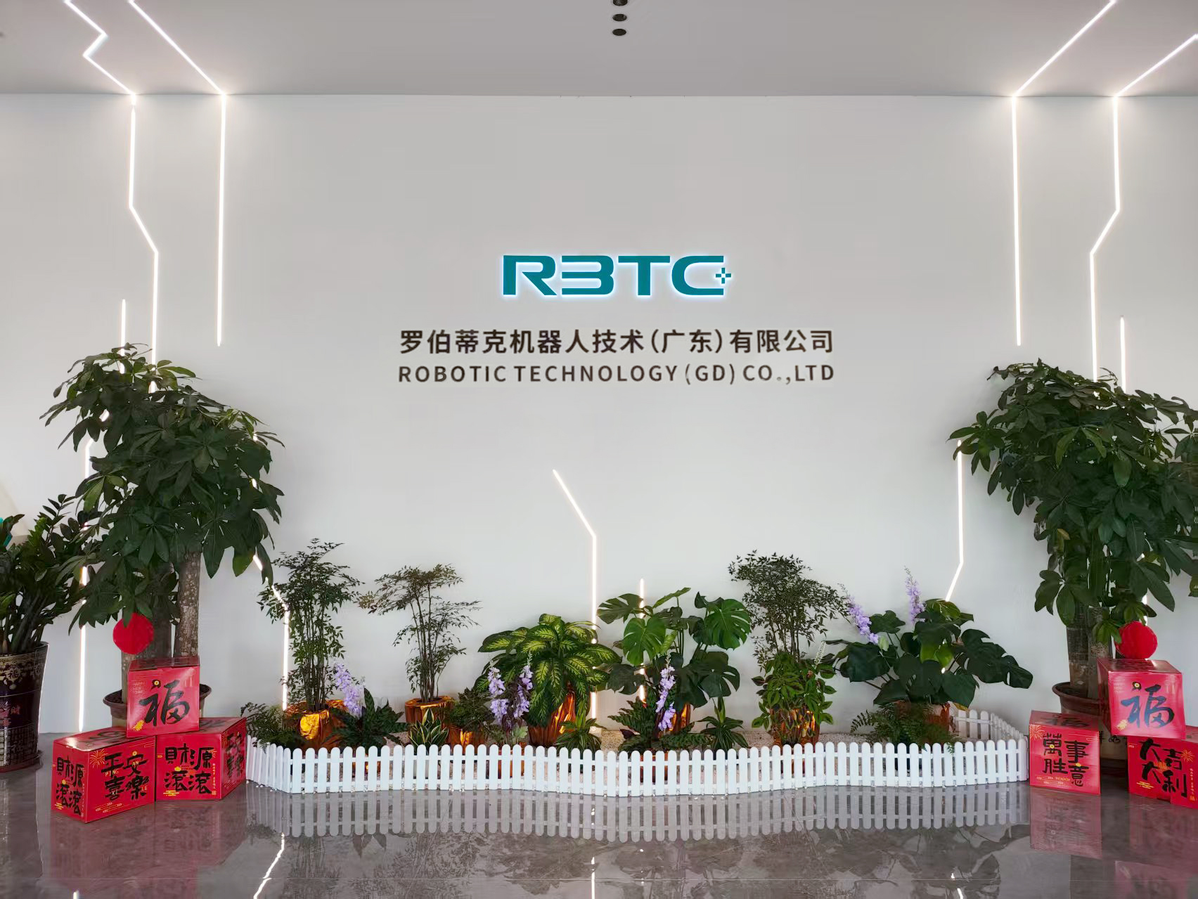 RBTC Robot in China