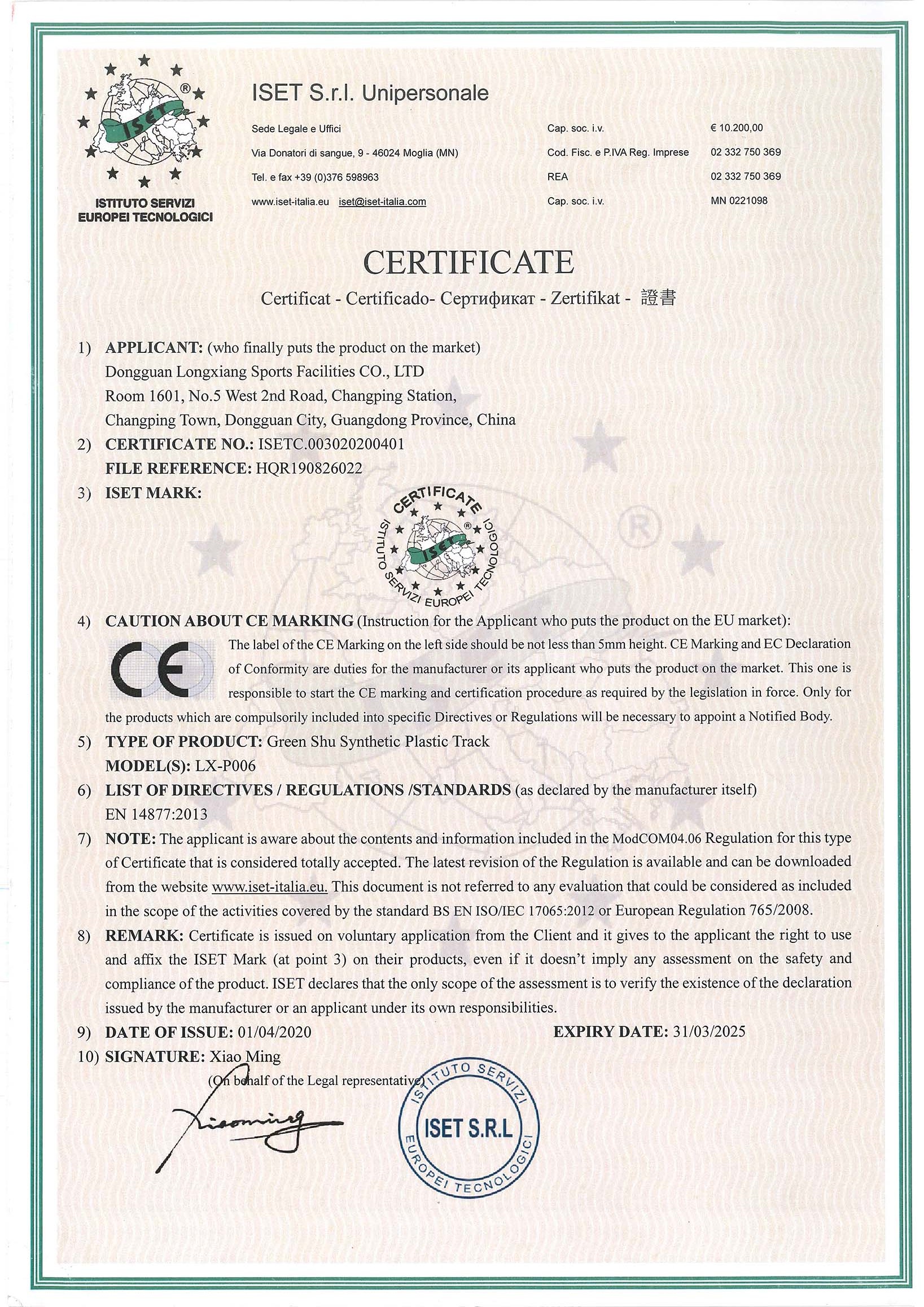 MSDS