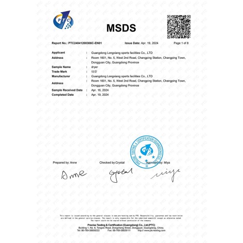 تقرير اختبار MSDS لعامل التجفيف