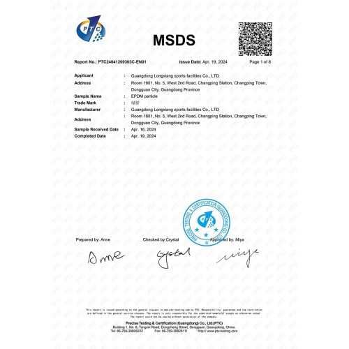 تقرير اختبار MSDS لجسيمات EPDM