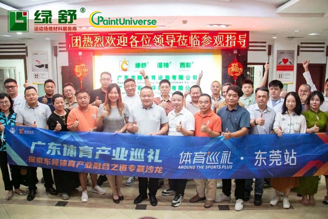 Paintuniverse