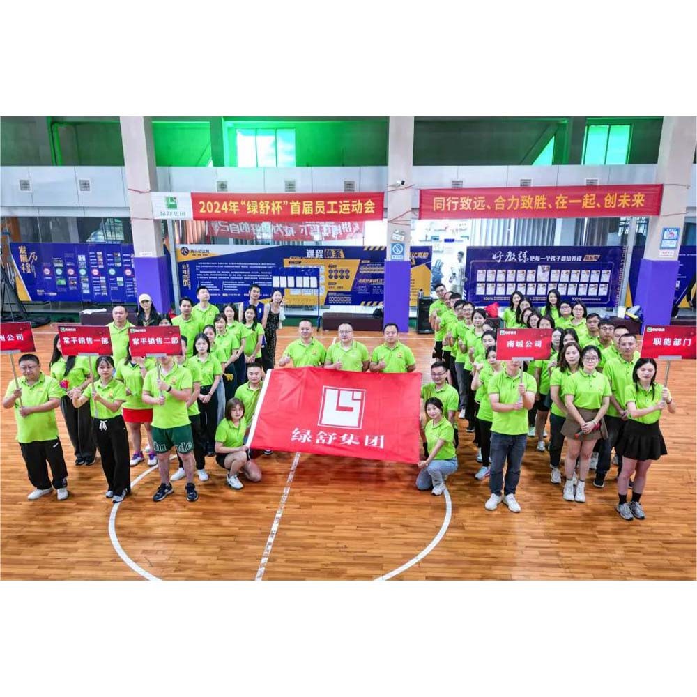 Lvshu Cup | 2024 Lvshu Group’s First Employee Sports Meet Concludes Successfully!