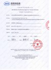 Identification Report on Marine Transport Conditions of EPDM Particles