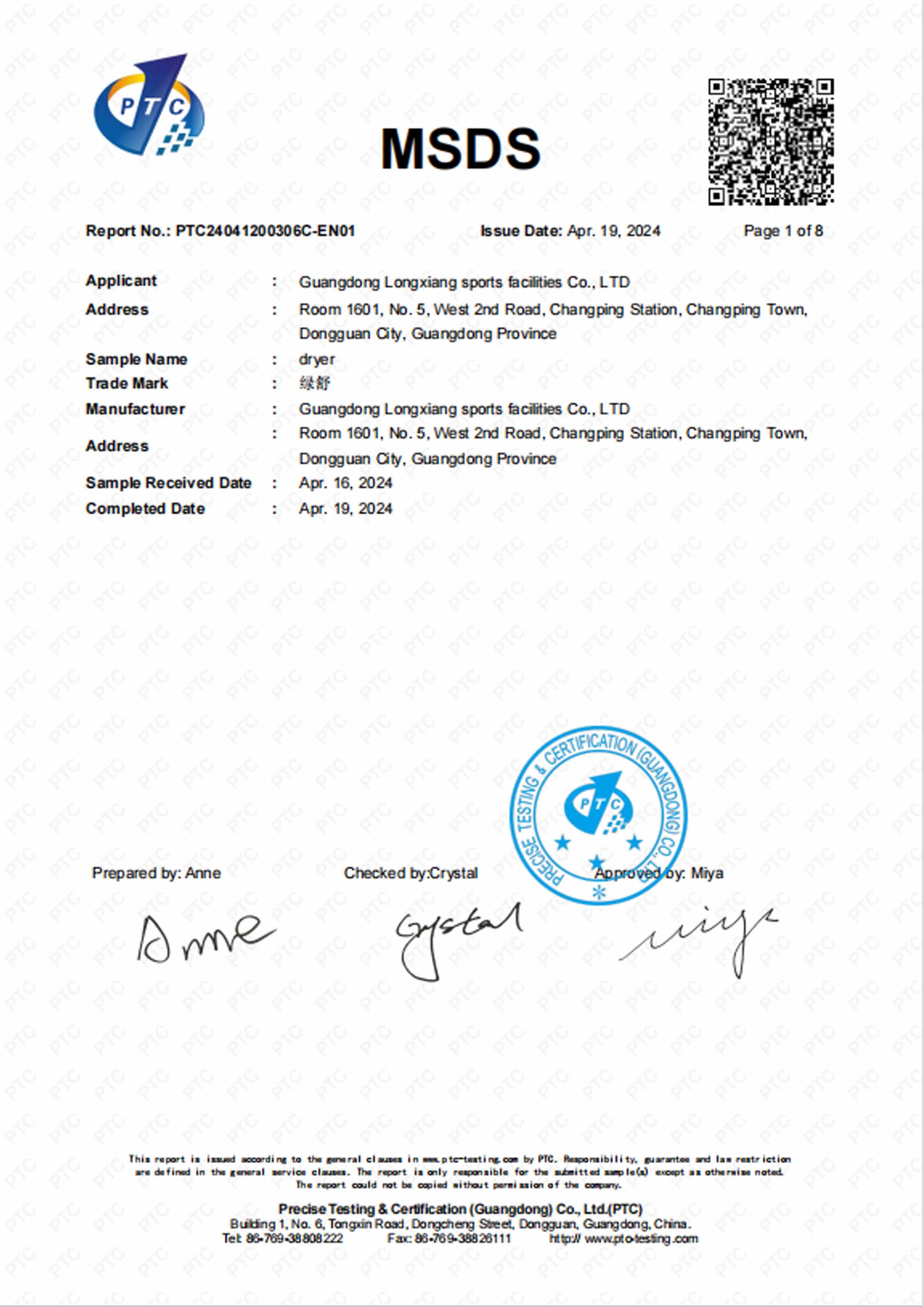 MSDS