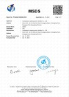 Diluent MSDS Test Report