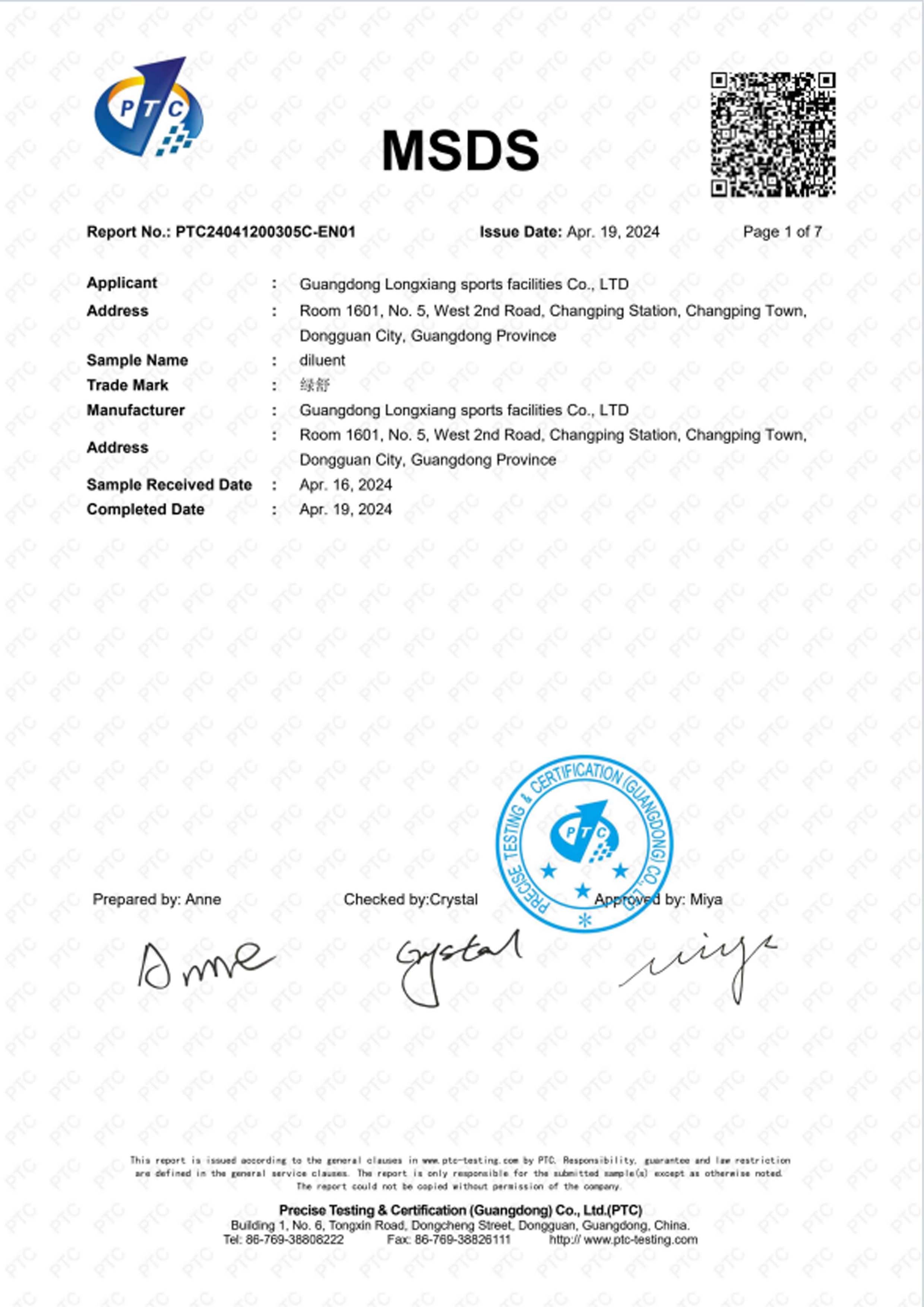 MSDS