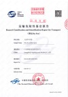 Hazard assessment report for sea transportation of artificial grass adhesive