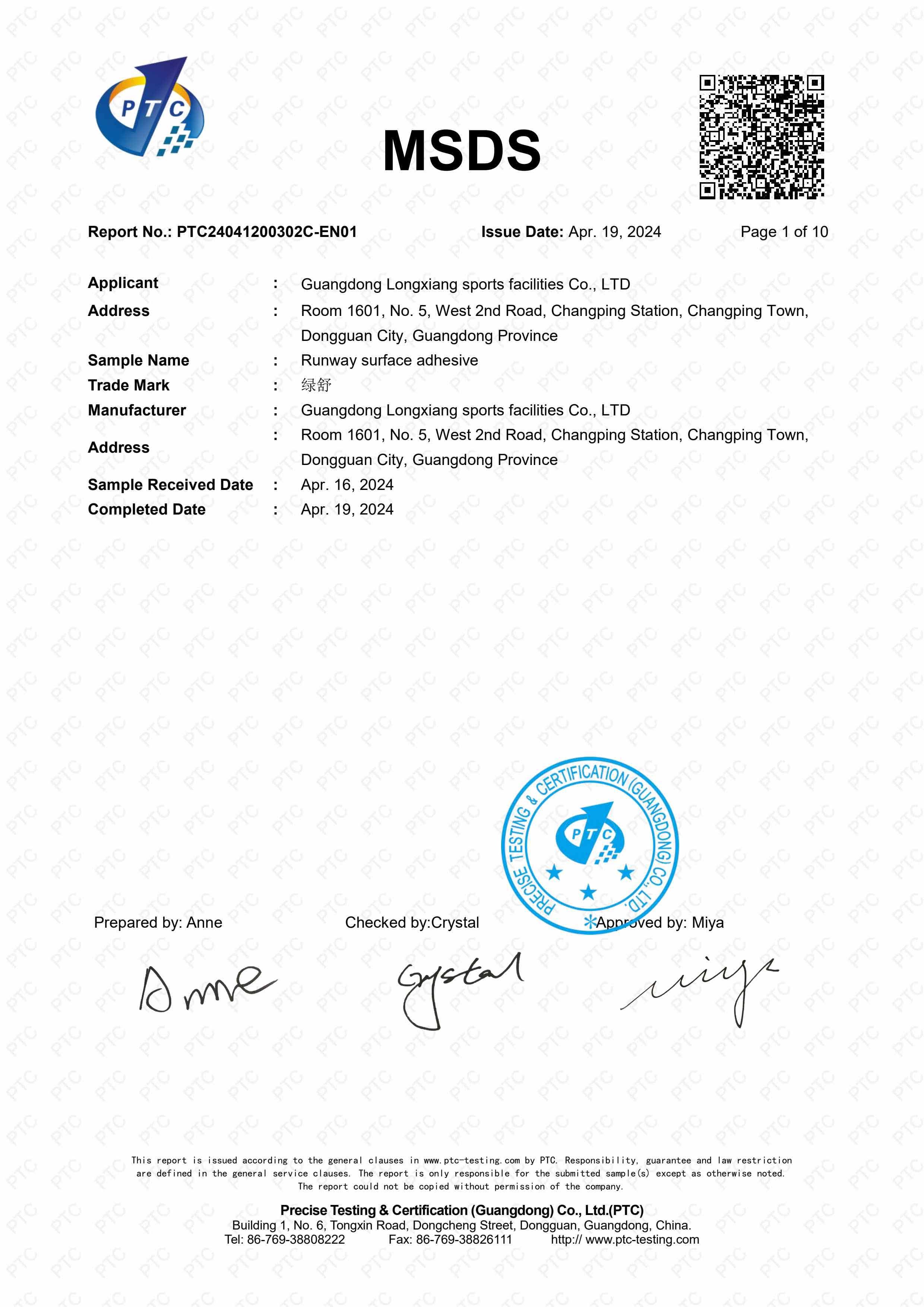 MSDS