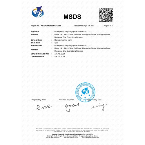 تقرير اختبار MSDS لطلاء علامات المدرج