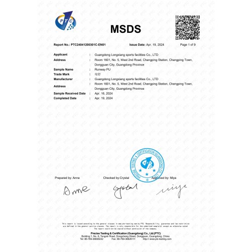 تقرير اختبار MSDS لبولي يوريثان على المدرج