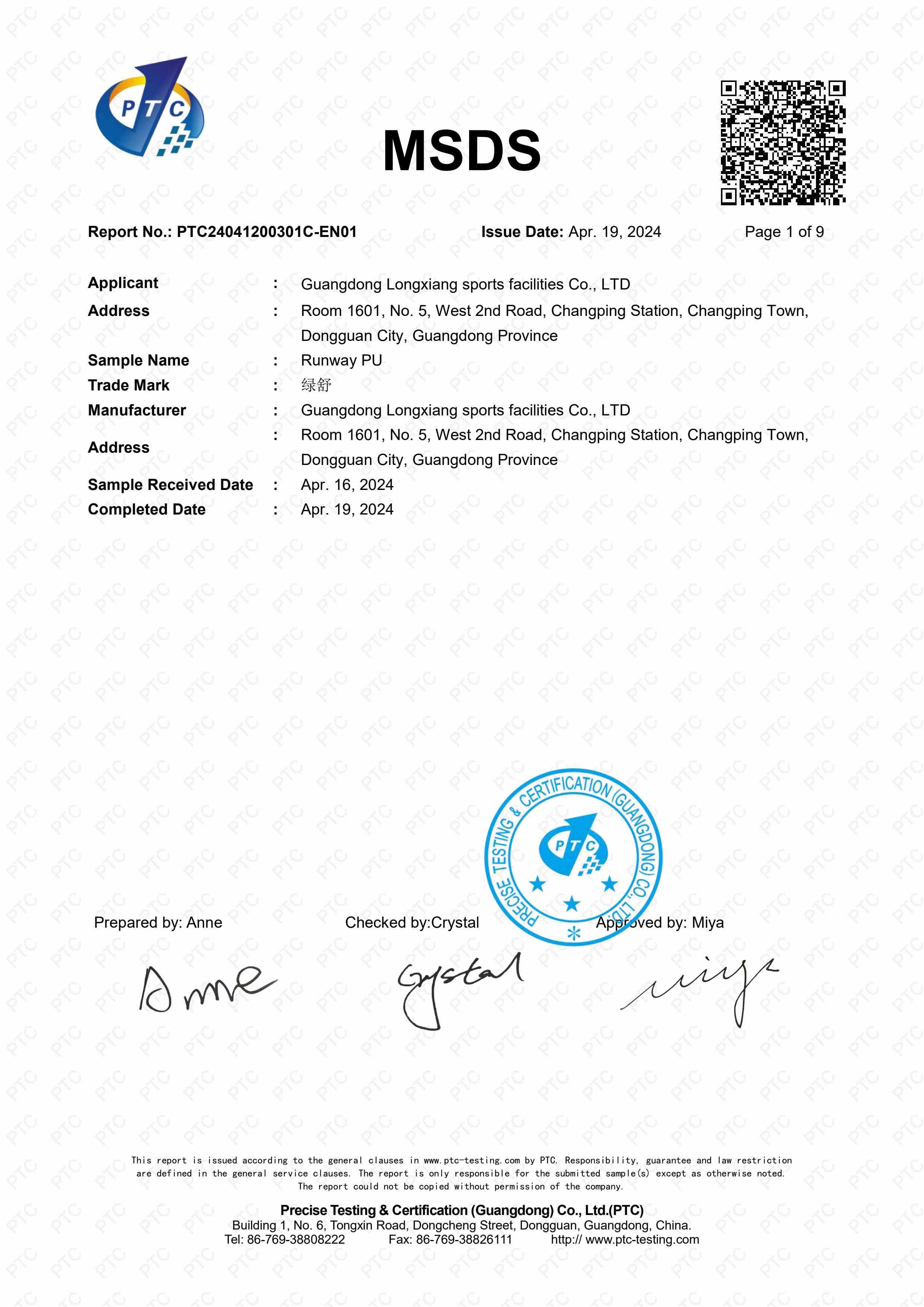 MSDS