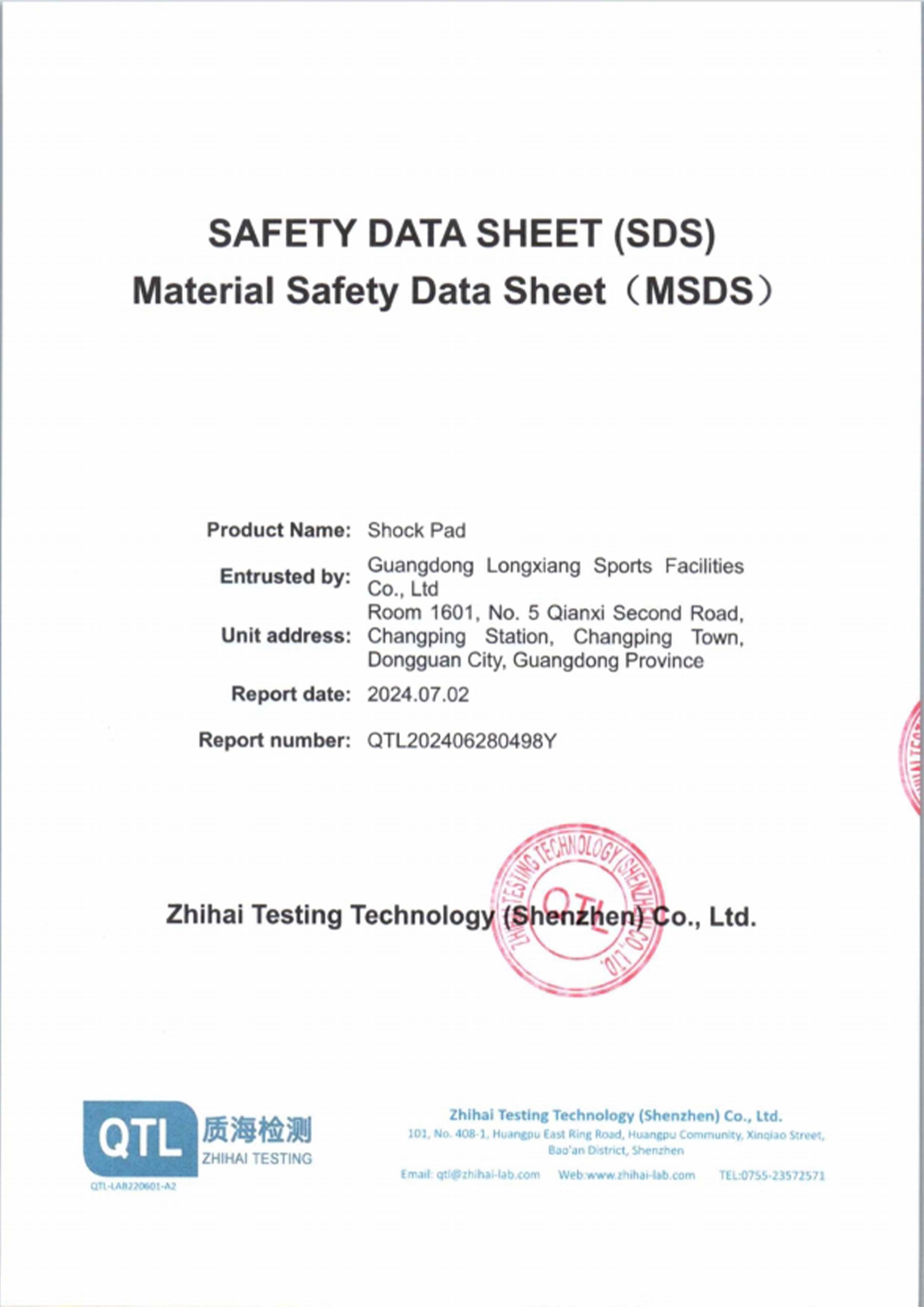 MSDS Test Report for Shock Absorber Pad