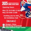 Lvshu Group and Its PaintUniverse Brand Make a Brilliant Appearance at the 2025 China International Sports Goods Expo