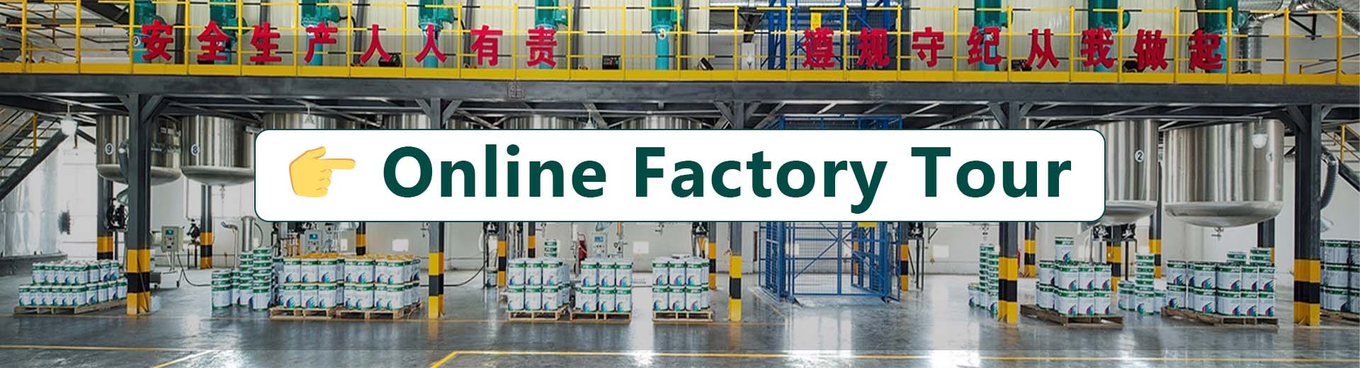 Sports Floor Coating Online Factory Tour