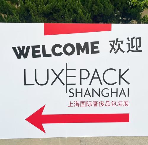 LuxePack Shanghai 2025 Recap: Innovation Meets Luxury Packaging