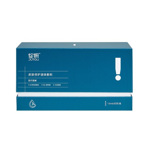 Custom Multi-Cavity Rigid Box | Medical Aesthetics Packaging