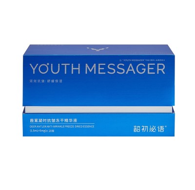 Custom Ampoule Packaging Box Manufacturer | Skincare Rigid Box