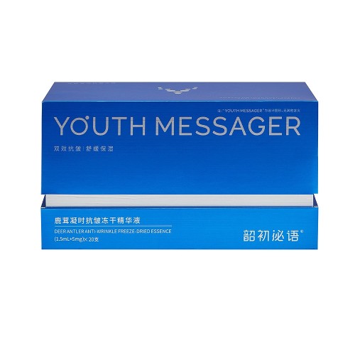 Custom Ampoule Packaging Box Manufacturer | Skincare Rigid Box