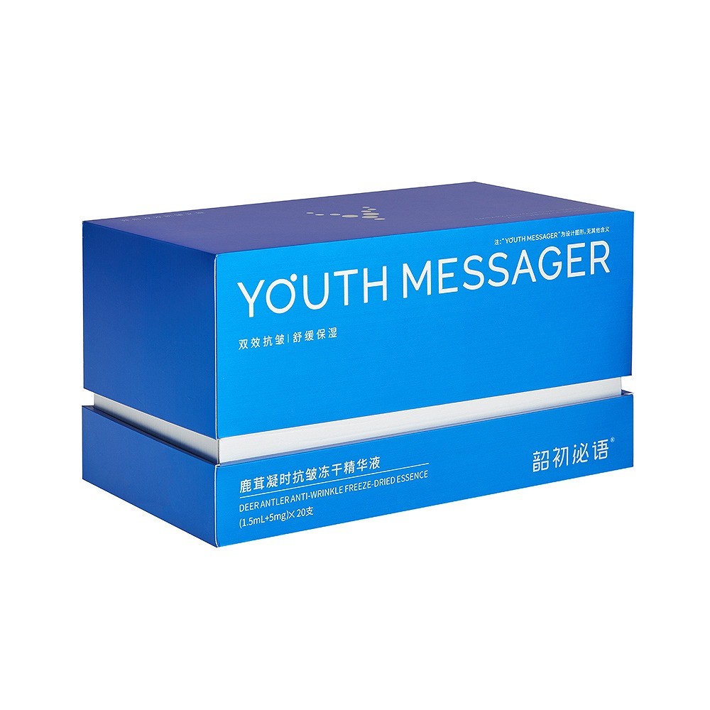 Luxury telescopic shoulder rigid box for skincare ampoules wrapped in metallic blue paper
