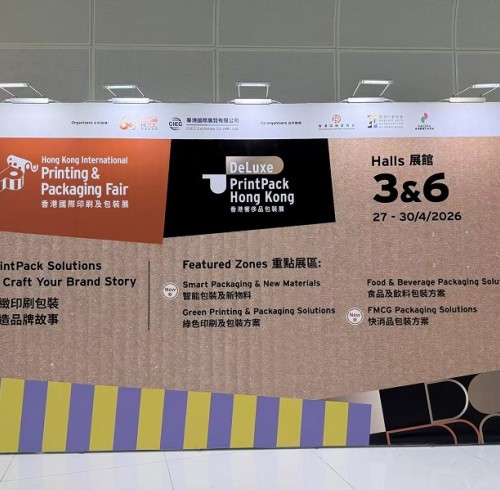 Elevating Brand Experience: DHP Factory Showcases Premium Solutions at HK International Printing & Packaging Fair
