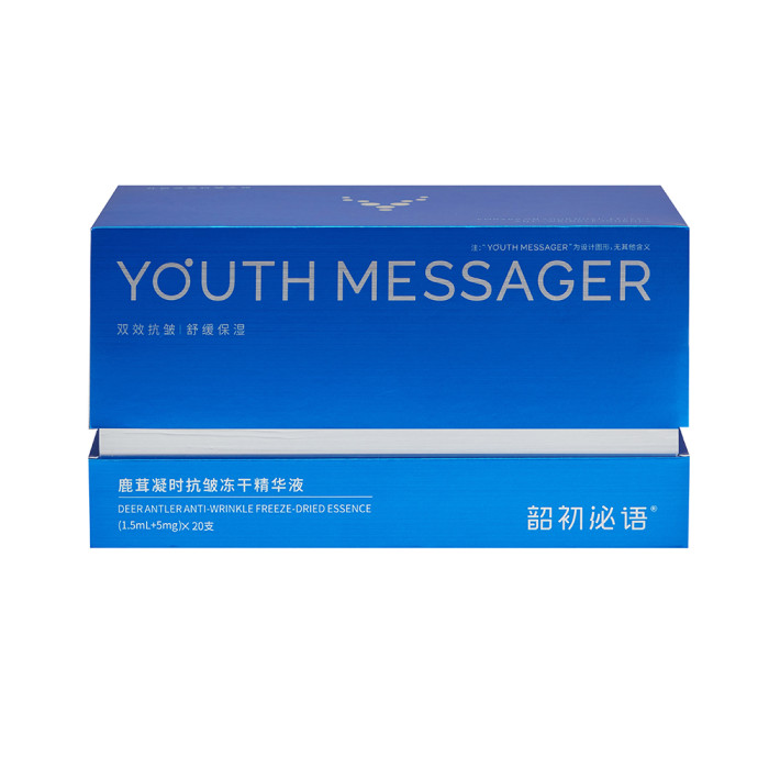 Custom Shoulder Neck Rigid Boxes | Freeze-dried Essence Shoulder Box | Sliver Coated Paper Material with Foam Insert
