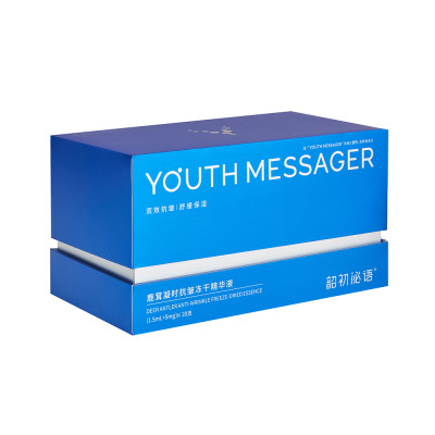 Custom Shoulder Neck Rigid Boxes | Freeze-dried Essence Shoulder Box | Sliver Coated Paper Material with Foam Insert