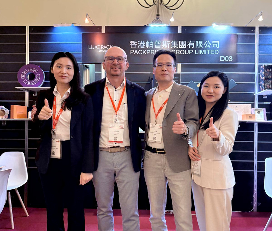 DHP Boxes packaging booth at LUXE PACK Shanghai 2026, Shanghai Exhibition Center, booth D03