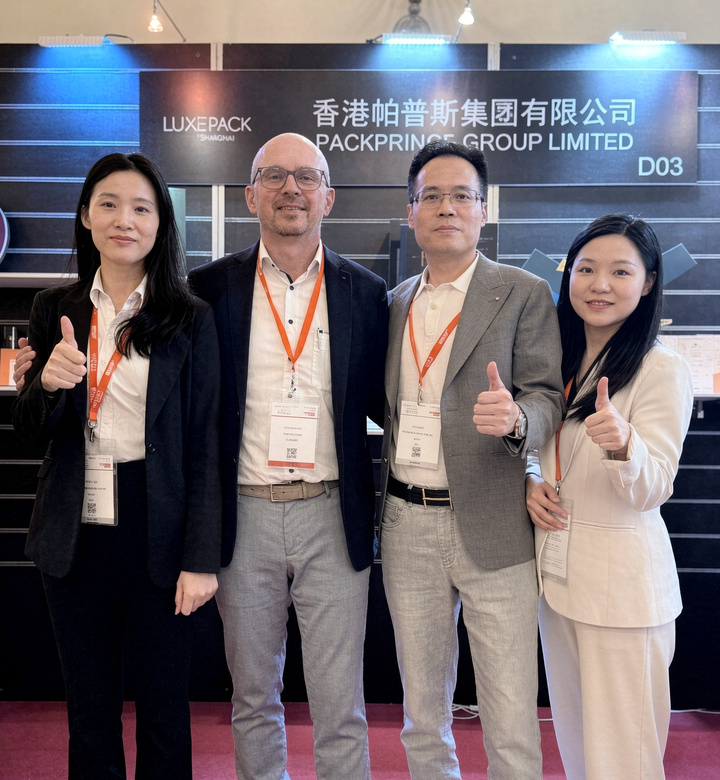LUXE PACK Shanghai 2026