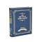 Custom Magnetic Book-Shaped Tea Gift Box with Gold Foil