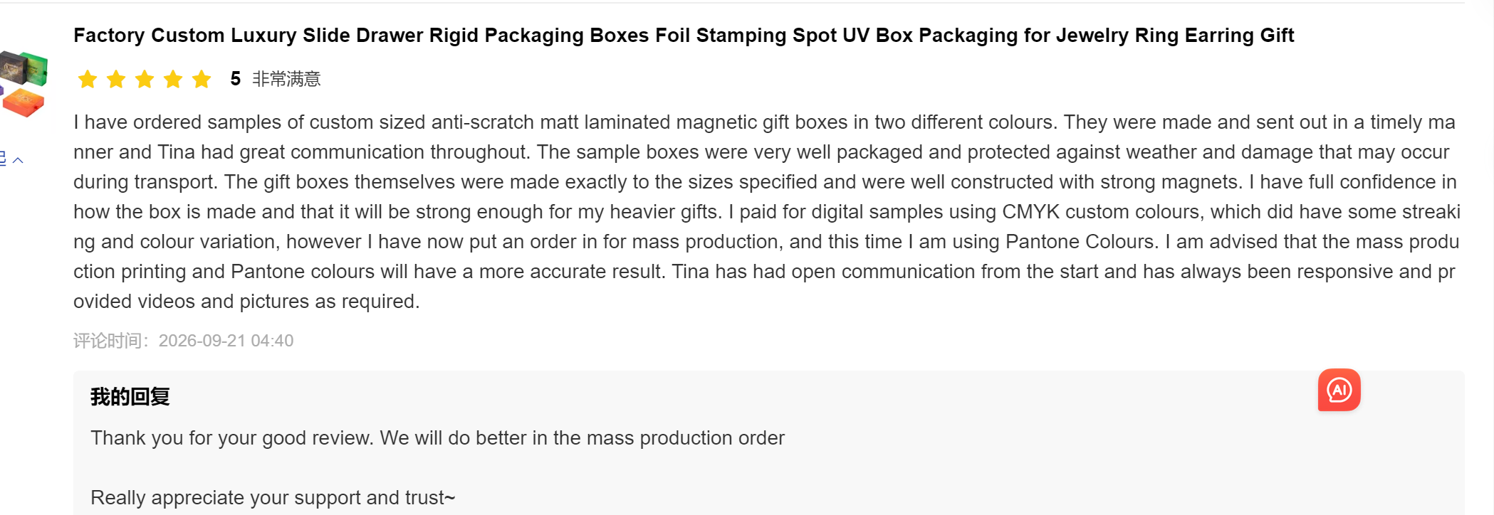 Five-star verified customer review describing DHP Boxes magnetic gift box sample quality, strong magnets and responsive service