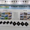 HOKBG Showcases UV-Resistant Geo Tubes and Integrated Silt Curtains at the 140th Canton Fair