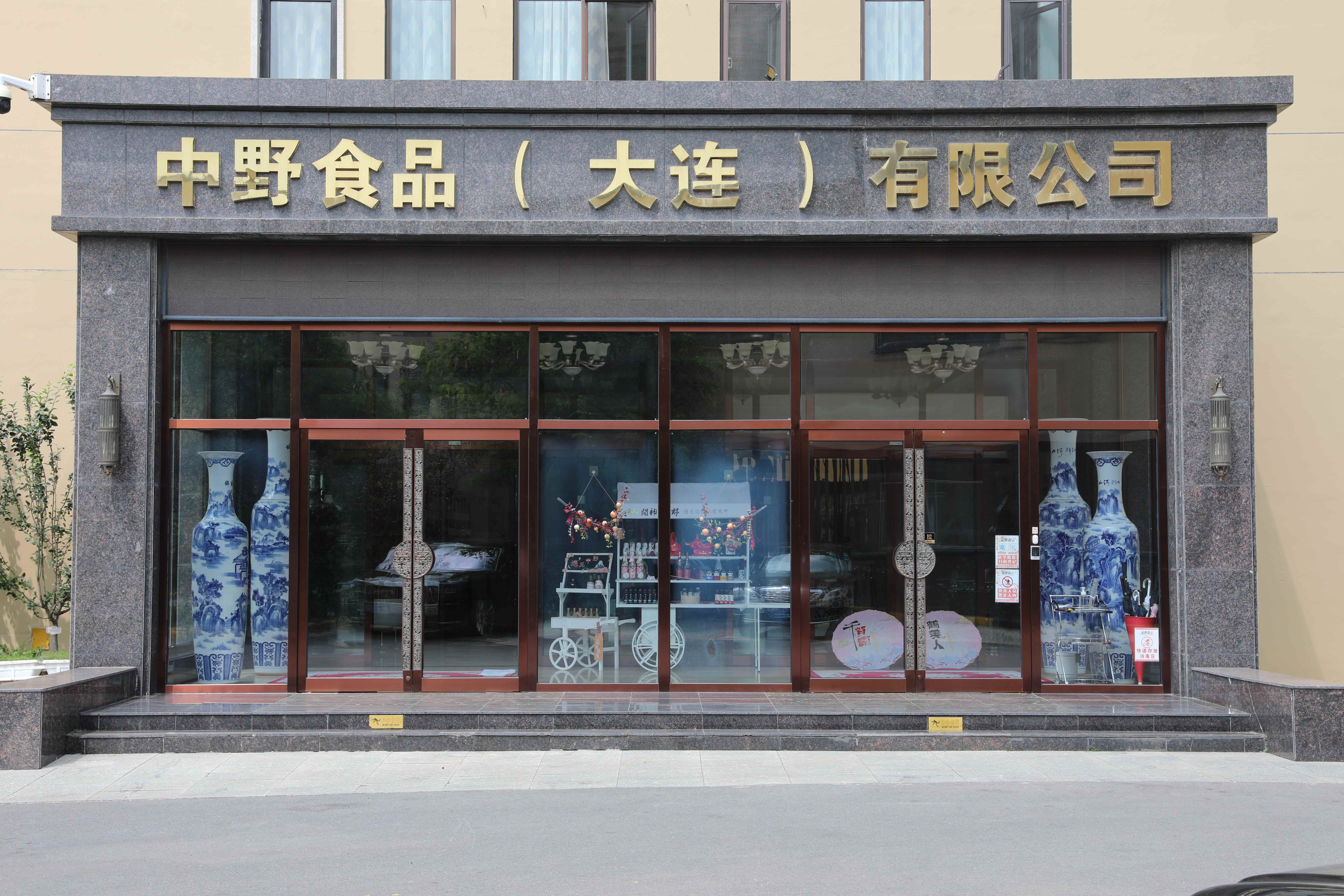 May we visit your factory?