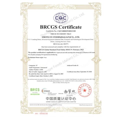 BRCGS Certificate