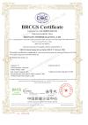 BRCGS Certificate