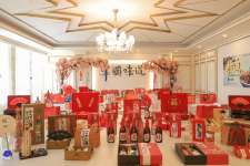 ZHONGYE FOODS (DALIAN) CO.,LTD